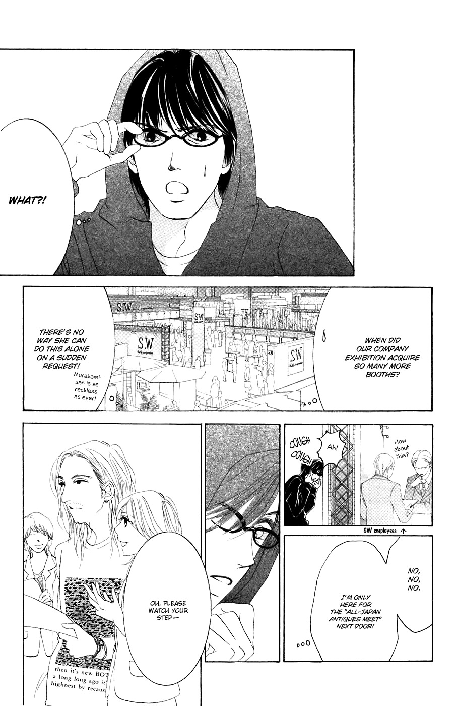 Hotaru no Hikari Chapter 32 page 16 - Chapter 32: Buchou's Himono STAR Observation Log