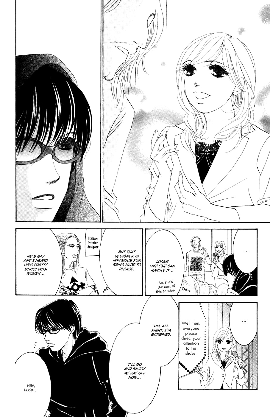 Hotaru no Hikari Chapter 32 page 17 - Chapter 32: Buchou's Himono STAR Observation Log