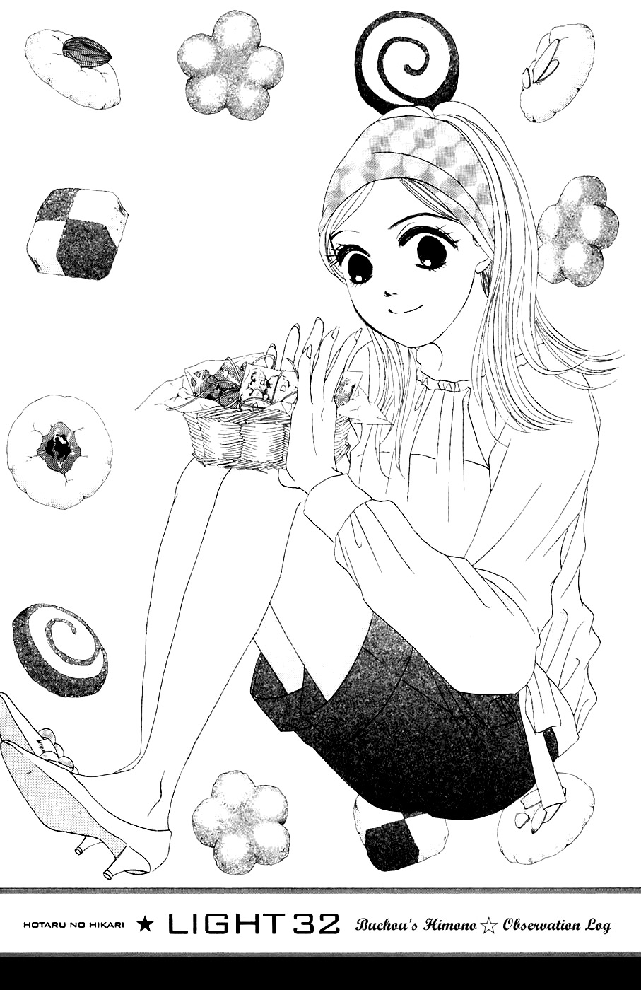 Hotaru no Hikari Chapter 32 page 2 - Chapter 32: Buchou's Himono STAR Observation Log