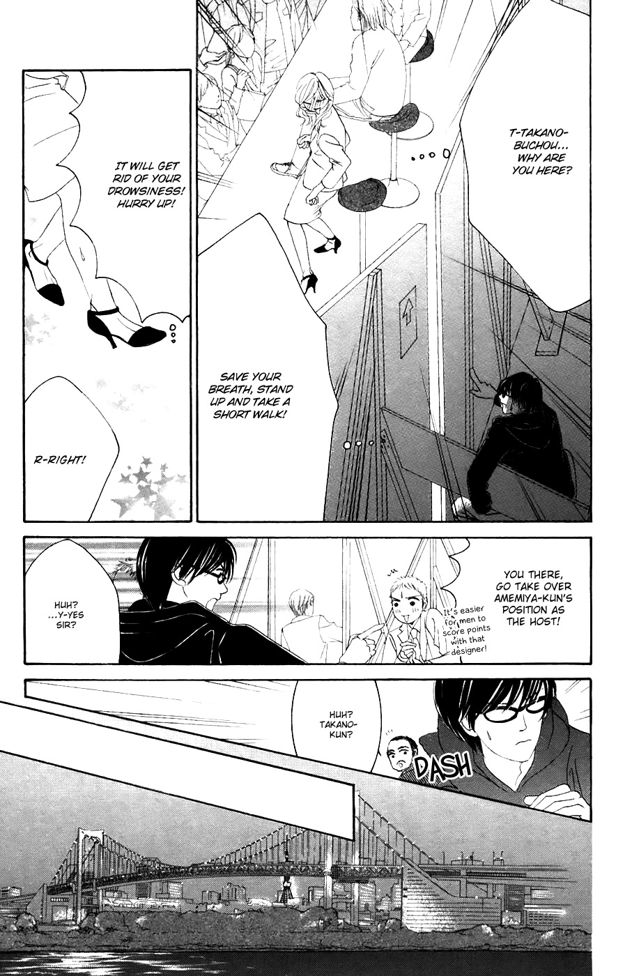 Hotaru no Hikari Chapter 32 page 20 - Chapter 32: Buchou's Himono STAR Observation Log