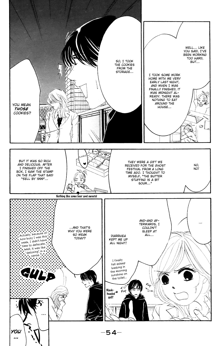 Hotaru no Hikari Chapter 32 page 23 - Chapter 32: Buchou's Himono STAR Observation Log