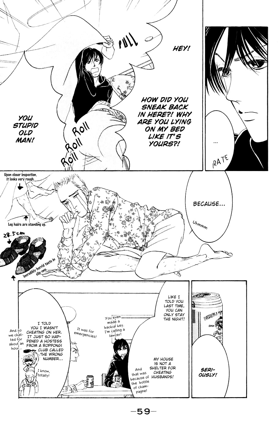 Hotaru no Hikari Chapter 32 page 28 - Chapter 32: Buchou's Himono STAR Observation Log