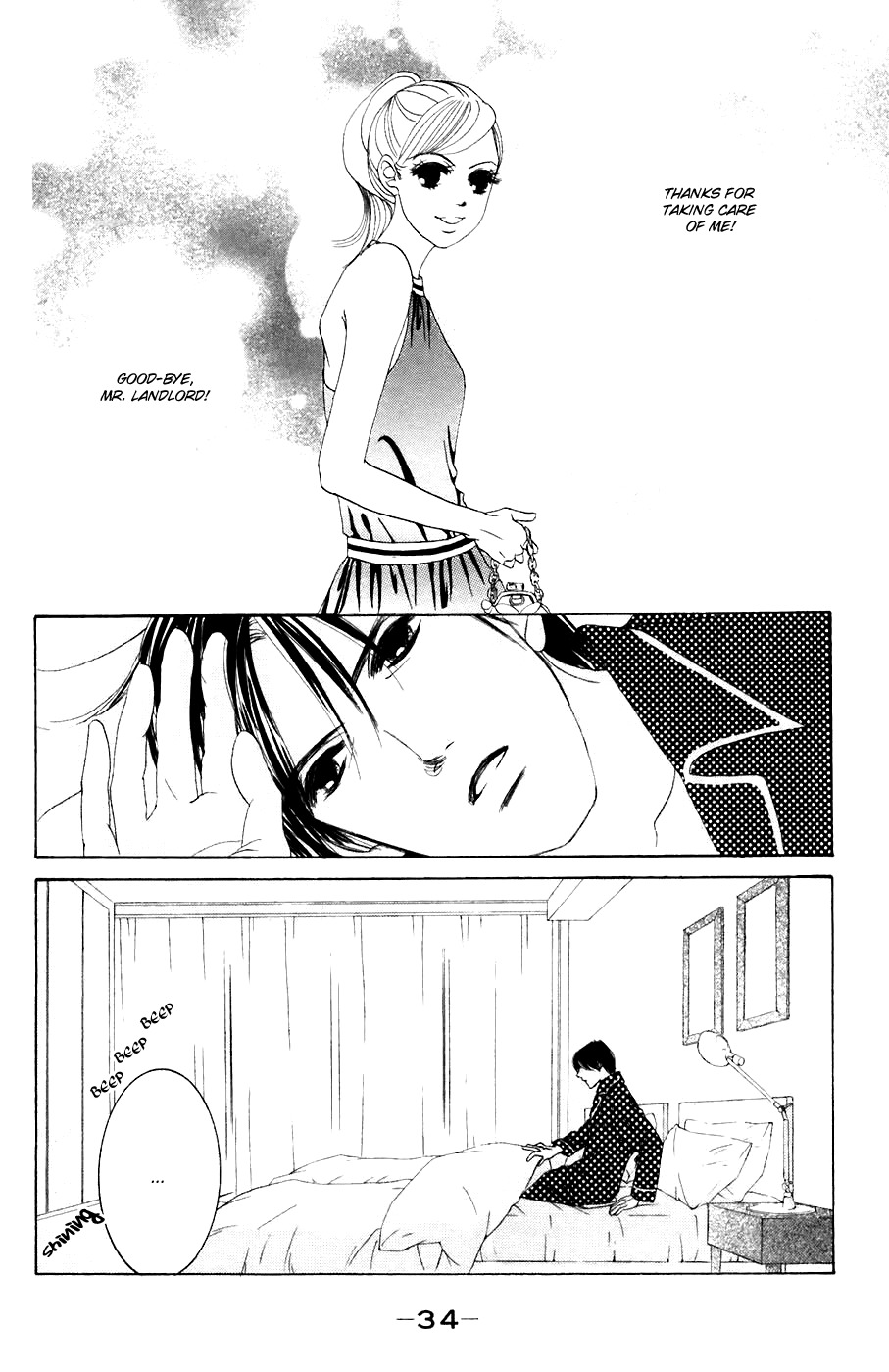 Hotaru no Hikari Chapter 32 page 3 - Chapter 32: Buchou's Himono STAR Observation Log