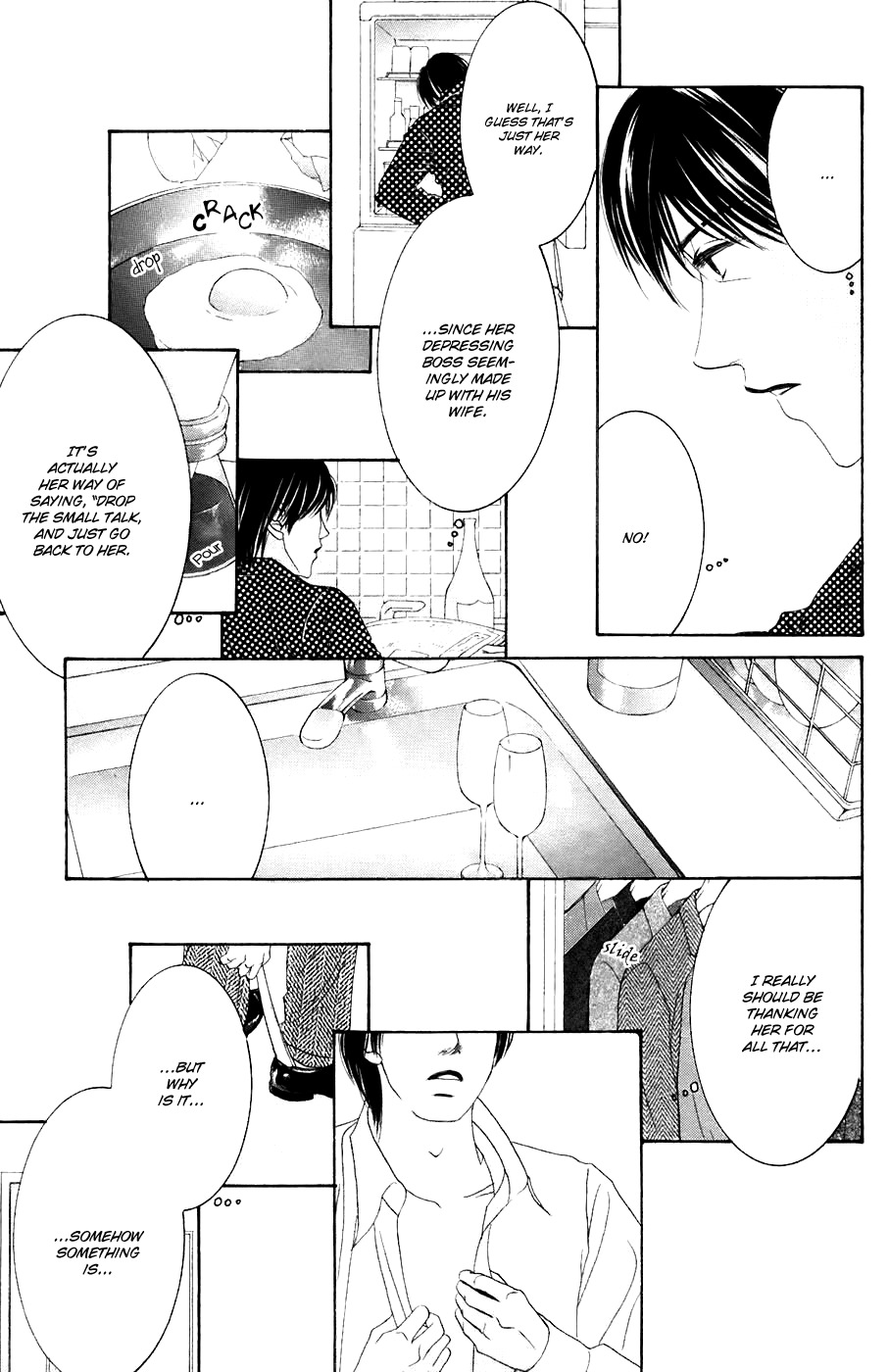 Hotaru no Hikari Chapter 32 page 4 - Chapter 32: Buchou's Himono STAR Observation Log