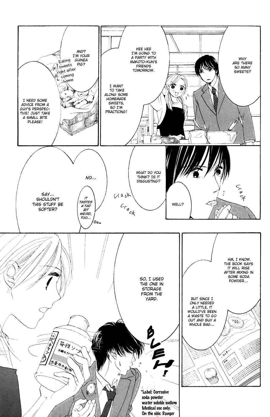 Hotaru no Hikari Chapter 32 page 8 - Chapter 32: Buchou's Himono STAR Observation Log