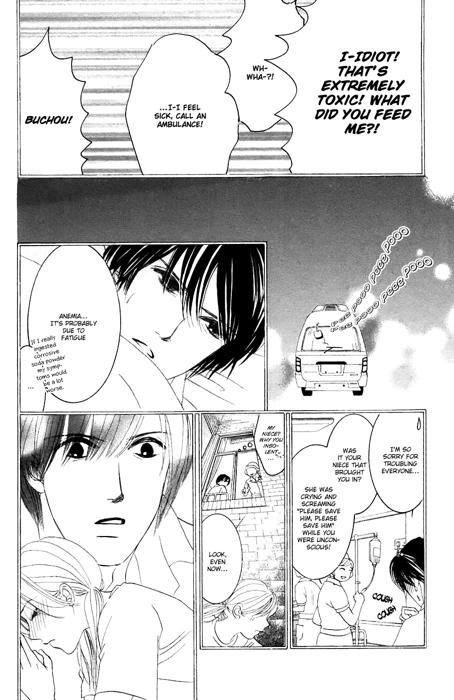 Hotaru no Hikari Chapter 32 page 9 - Chapter 32: Buchou's Himono STAR Observation Log