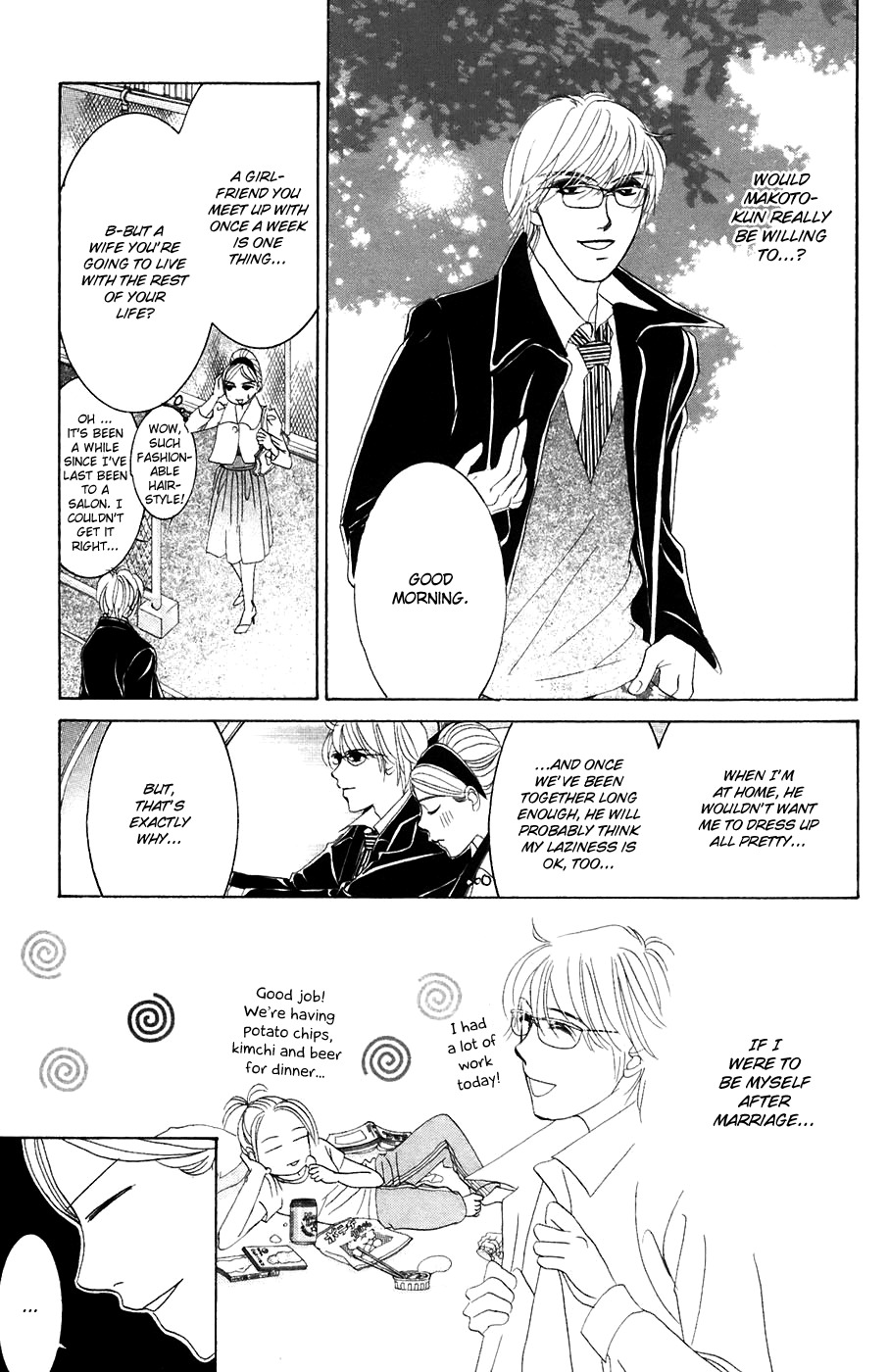 Hotaru no Hikari Chapter 33 page 12 - Chapter 33: Himono's View on Marriage