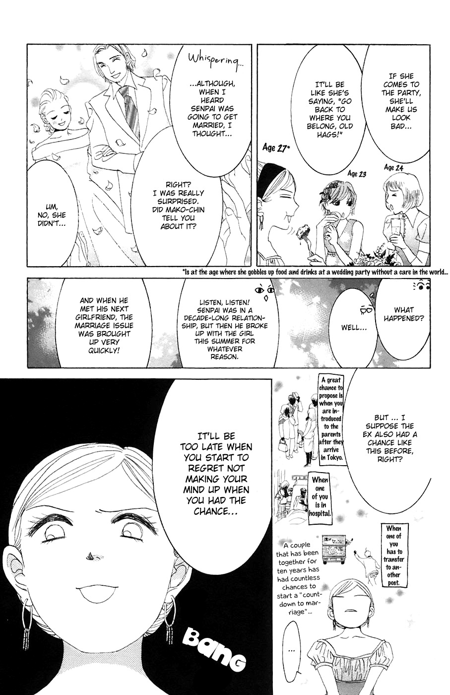 Hotaru no Hikari Chapter 33 page 14 - Chapter 33: Himono's View on Marriage