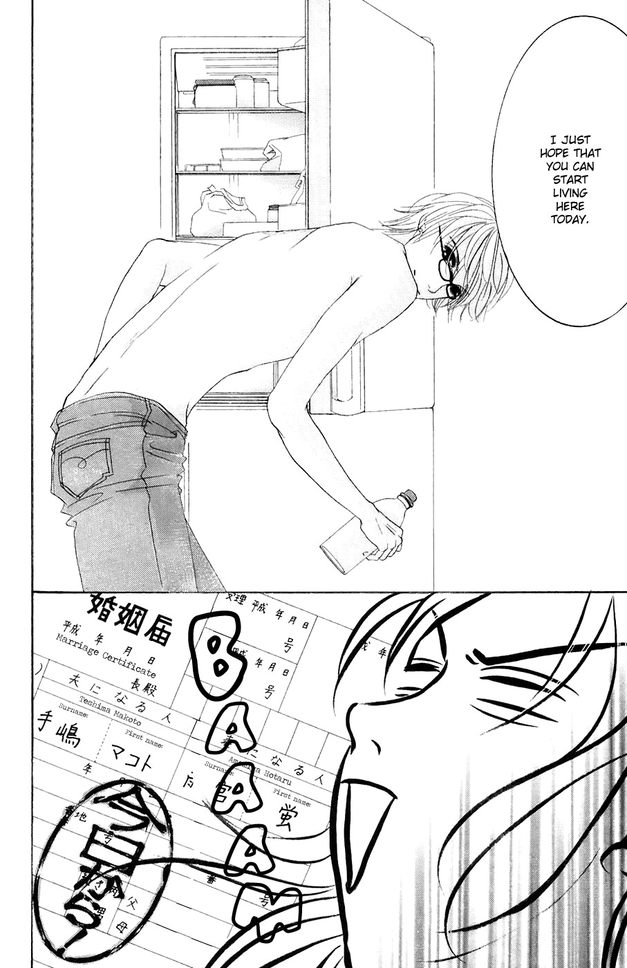 Hotaru no Hikari Chapter 33 page 21 - Chapter 33: Himono's View on Marriage