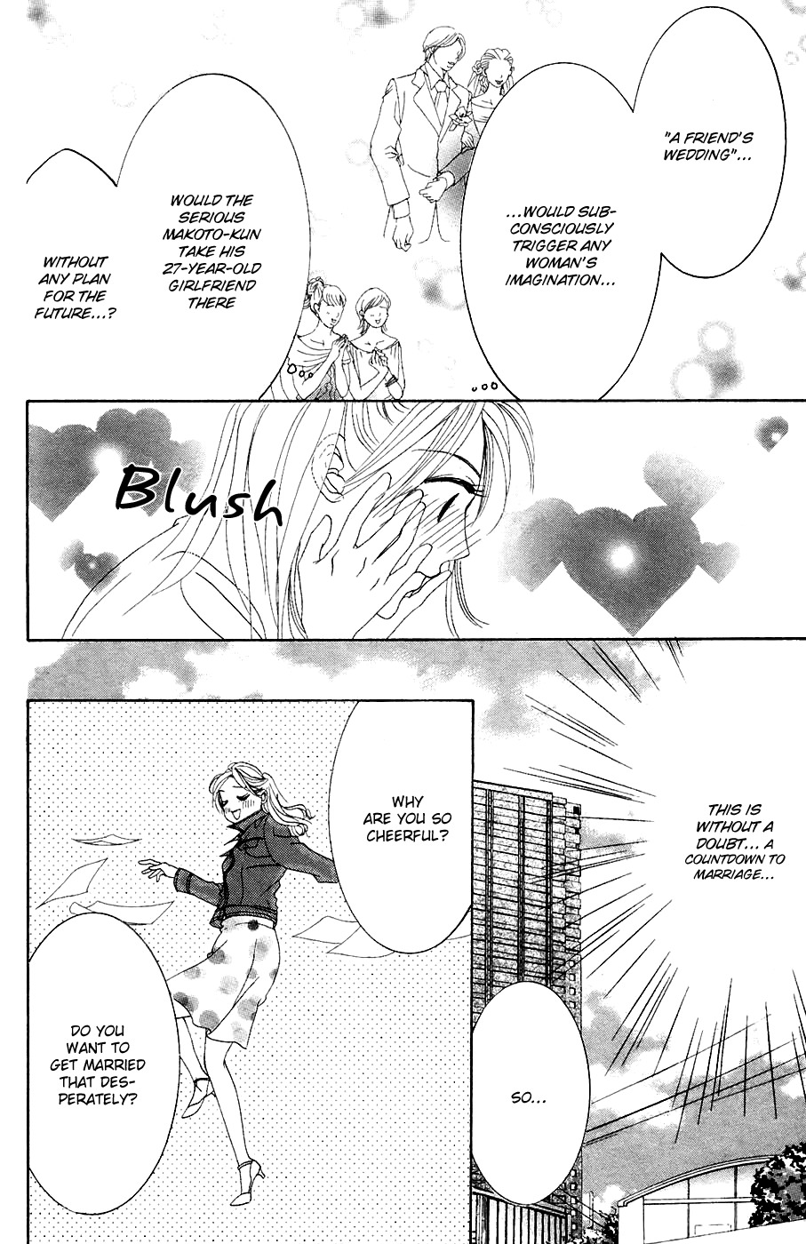 Hotaru no Hikari Chapter 33 page 7 - Chapter 33: Himono's View on Marriage