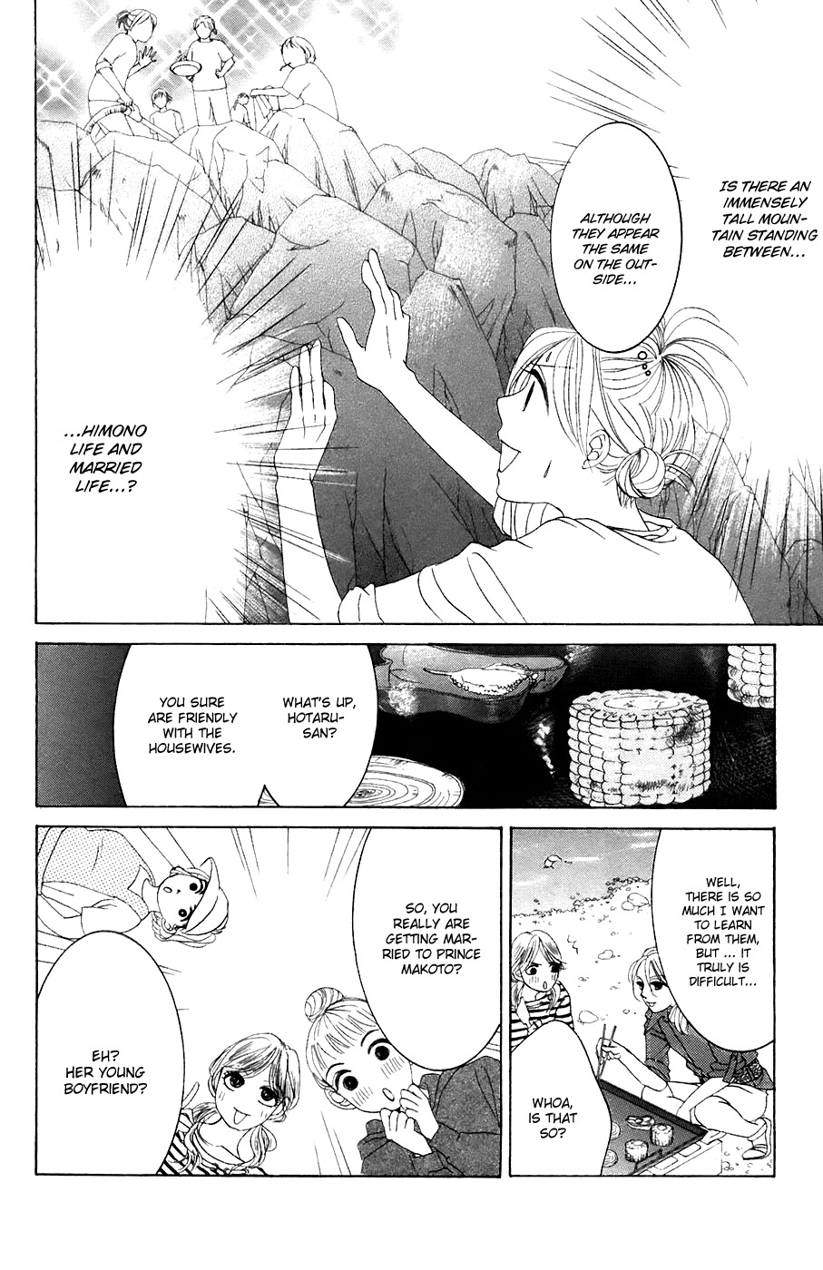 Hotaru no Hikari Chapter 34 page 11 - Chapter 34: Himono and Camping -Part 1-