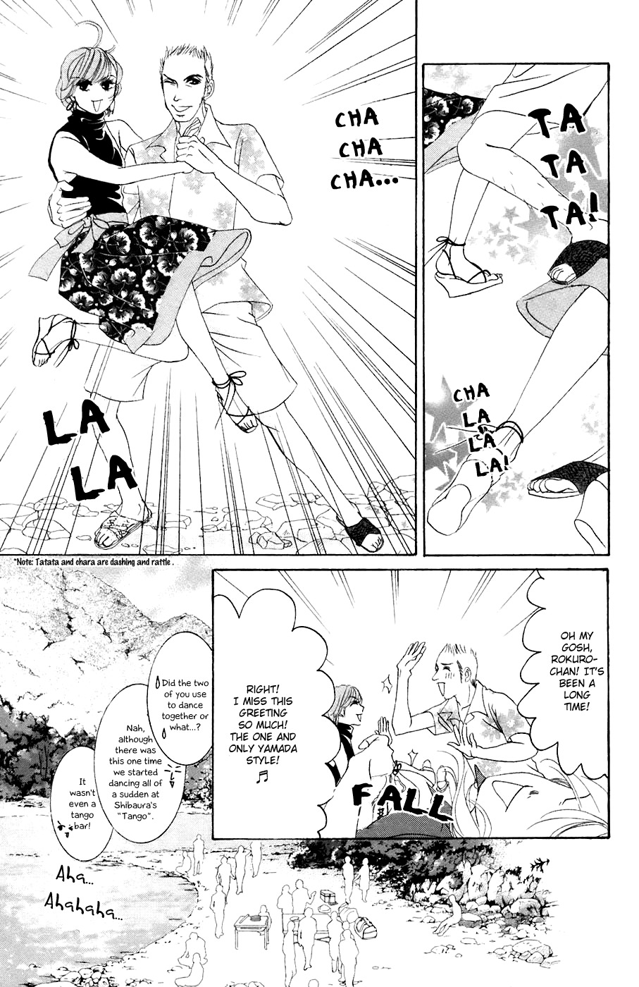 Hotaru no Hikari Chapter 34 page 16 - Chapter 34: Himono and Camping -Part 1-