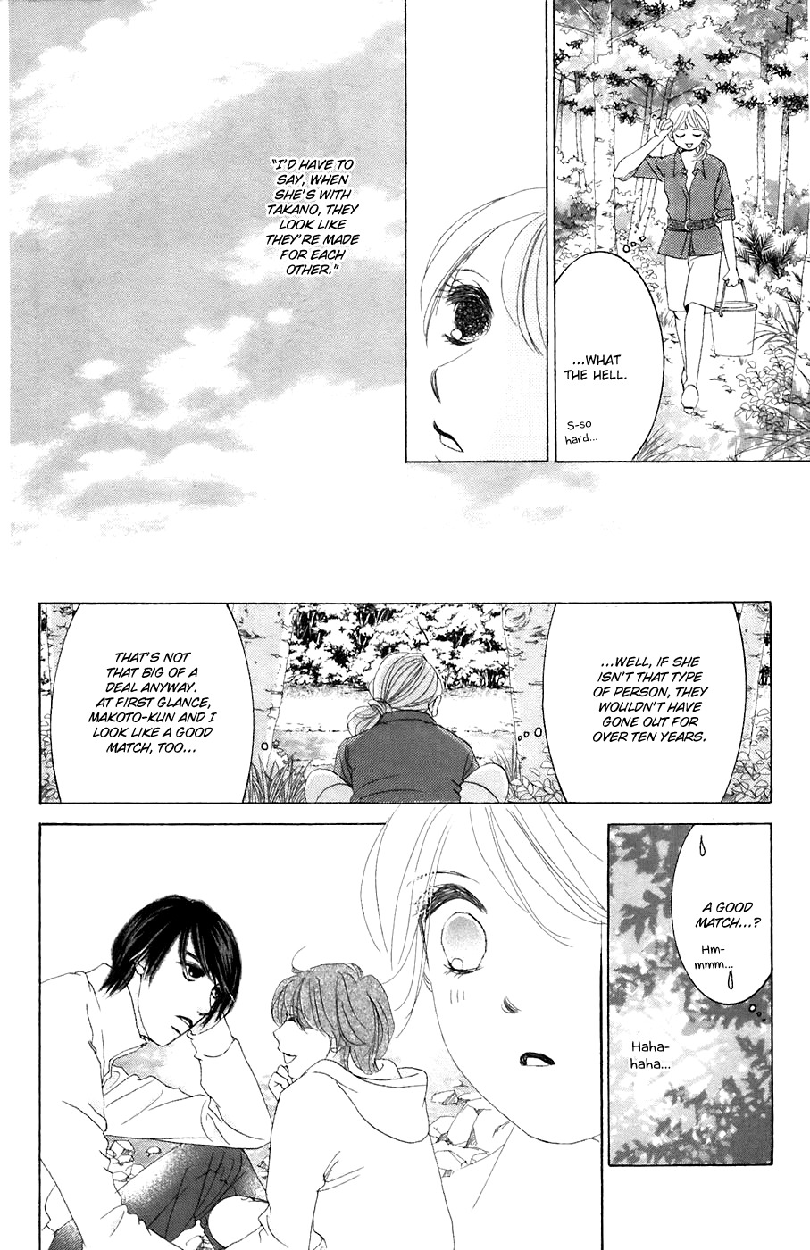 Hotaru no Hikari Chapter 34 page 17 - Chapter 34: Himono and Camping -Part 1-