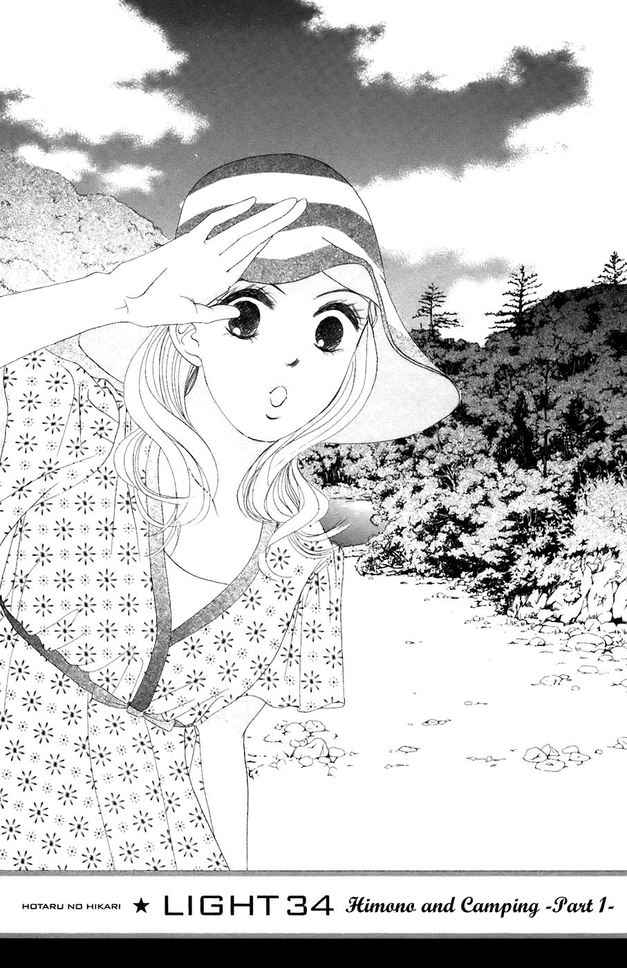 Hotaru no Hikari Chapter 34 page 2 - Chapter 34: Himono and Camping -Part 1-