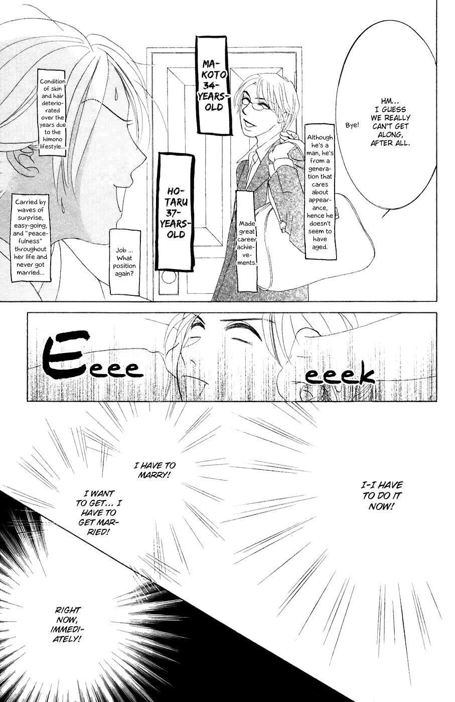 Hotaru no Hikari Chapter 34 page 22 - Chapter 34: Himono and Camping -Part 1-