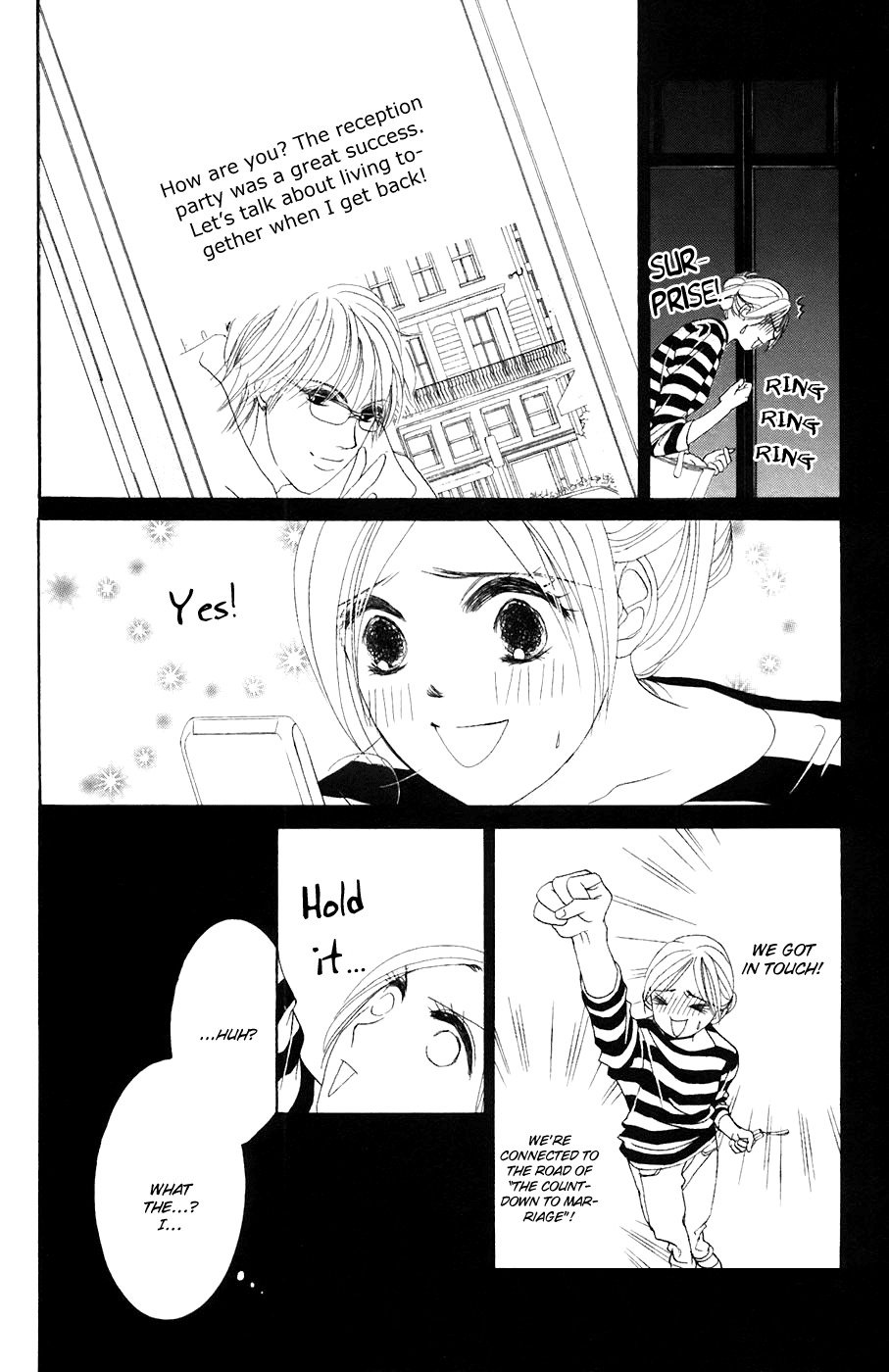 Hotaru no Hikari Chapter 34 page 23 - Chapter 34: Himono and Camping -Part 1-