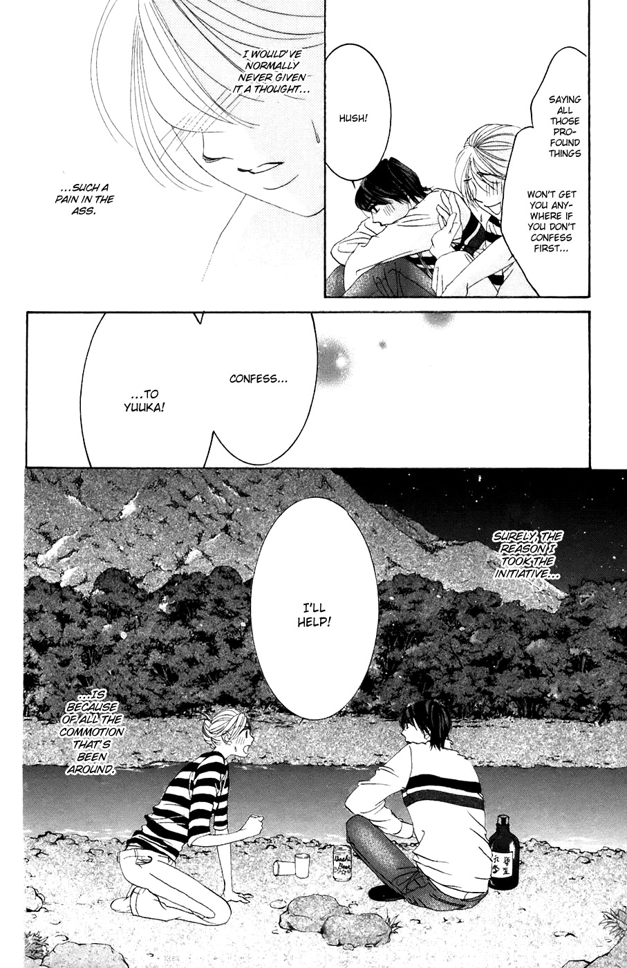Hotaru no Hikari Chapter 34 page 29 - Chapter 34: Himono and Camping -Part 1-