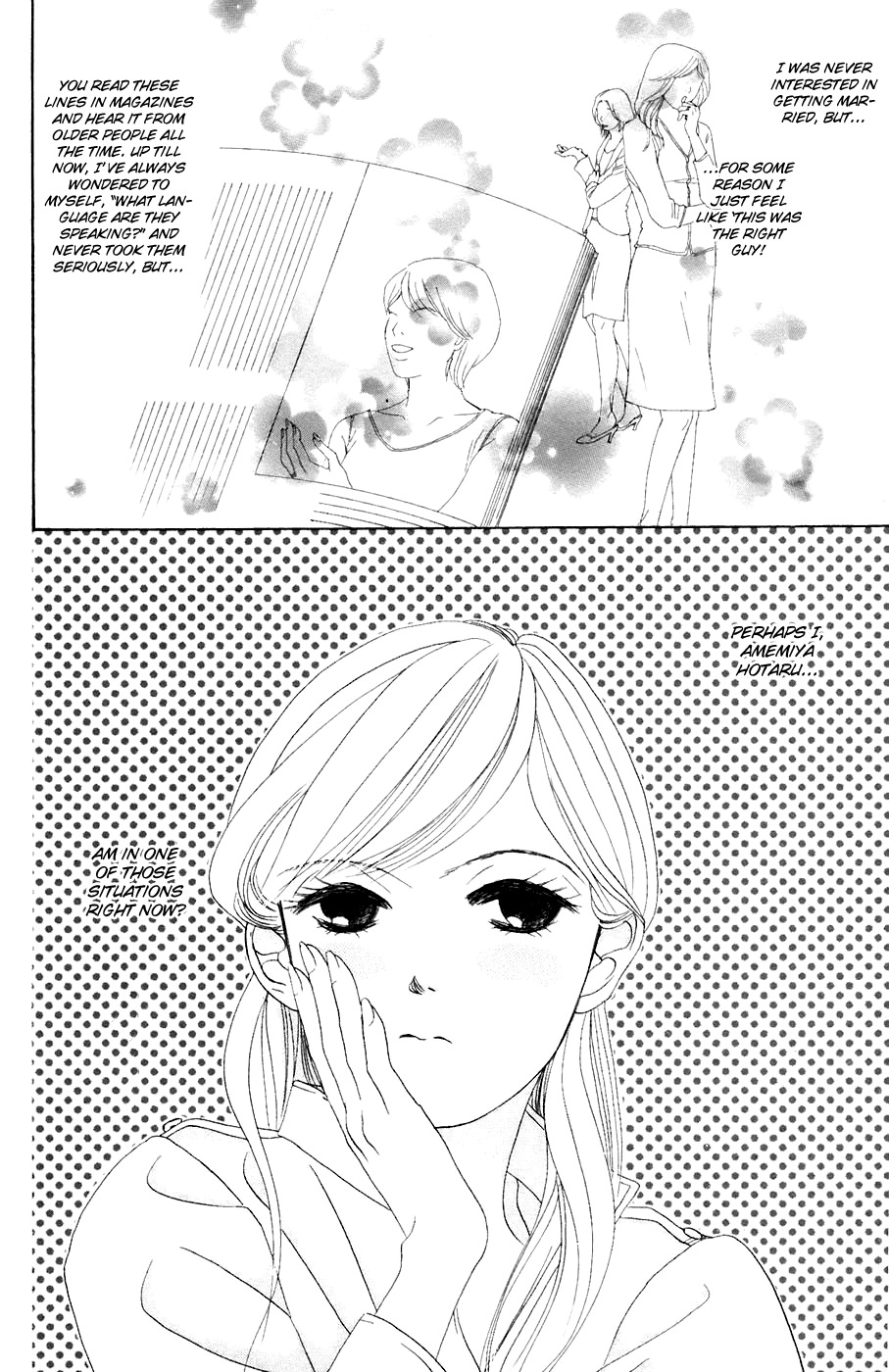Hotaru no Hikari Chapter 34 page 3 - Chapter 34: Himono and Camping -Part 1-