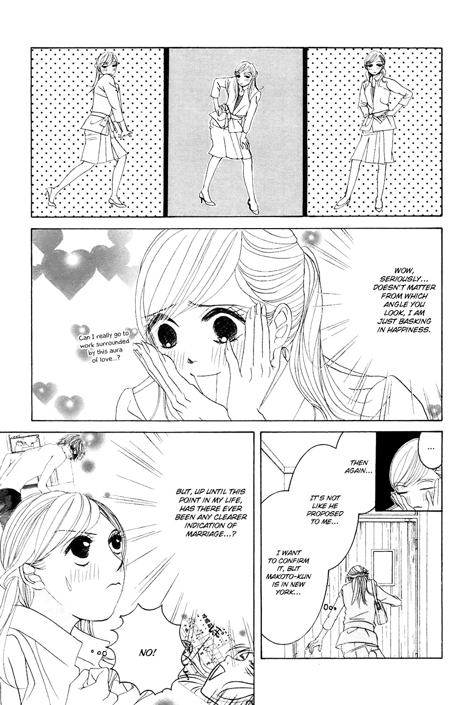 Hotaru no Hikari Chapter 34 page 4 - Chapter 34: Himono and Camping -Part 1-