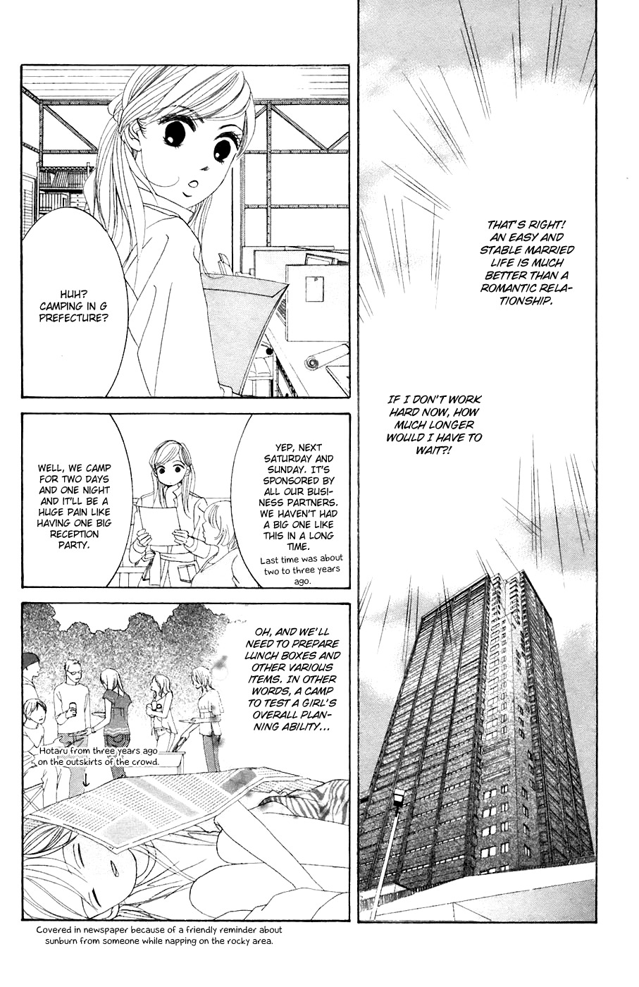 Hotaru no Hikari Chapter 34 page 5 - Chapter 34: Himono and Camping -Part 1-