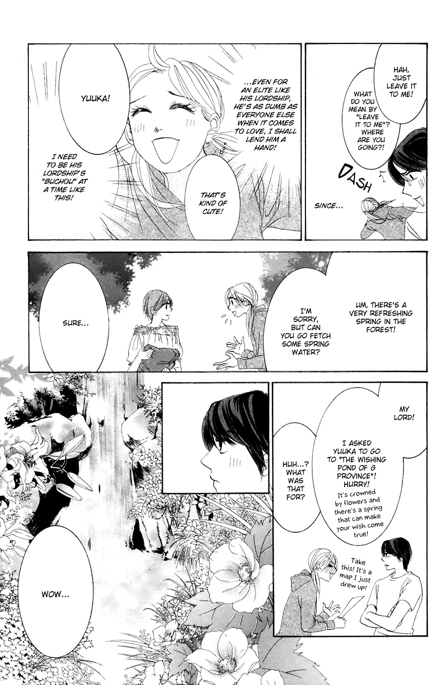 Hotaru no Hikari Chapter 35 page 12 - Chapter 35: Himono and Camping -Part 2-