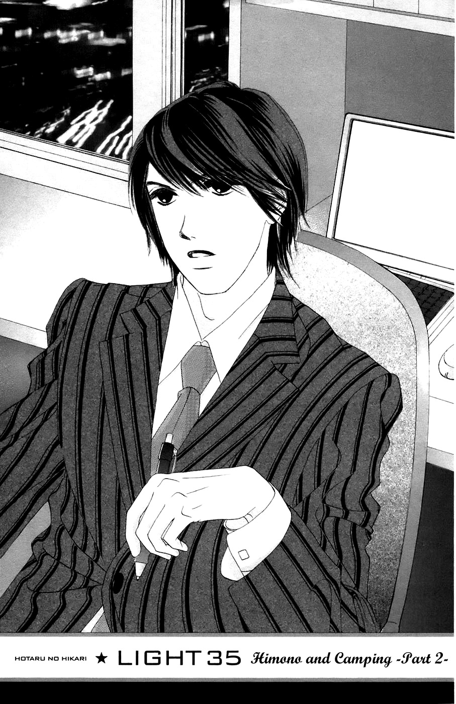 Hotaru no Hikari Chapter 35 page 2 - Chapter 35: Himono and Camping -Part 2-