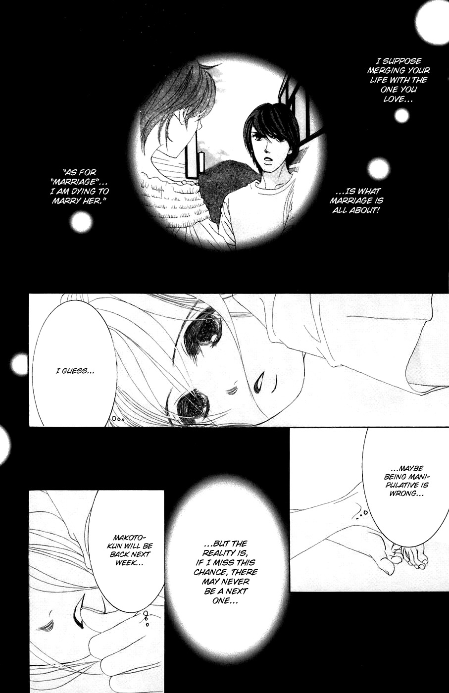 Hotaru no Hikari Chapter 35 page 32 - Chapter 35: Himono and Camping -Part 2-