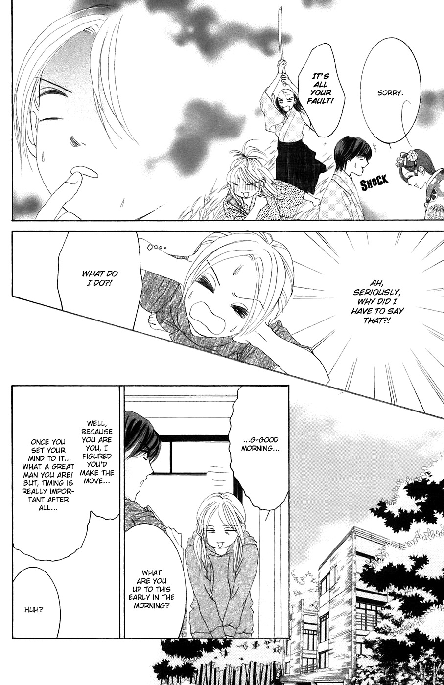 Hotaru no Hikari Chapter 35 page 7 - Chapter 35: Himono and Camping -Part 2-