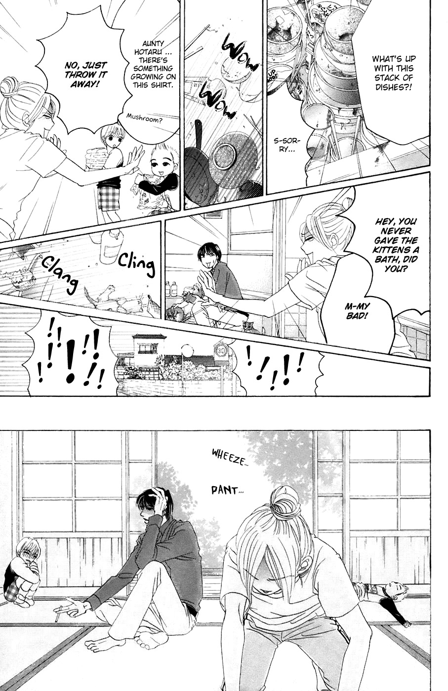 Hotaru no Hikari Chapter 36 page 13 - Chapter 36: Himono's Nephews Appear