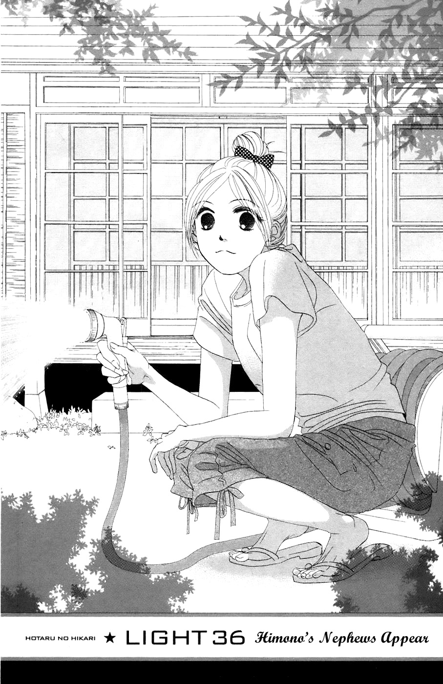 Hotaru no Hikari Chapter 36 page 2 - Chapter 36: Himono's Nephews Appear