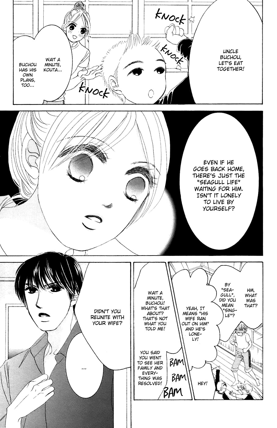 Hotaru no Hikari Chapter 36 page 23 - Chapter 36: Himono's Nephews Appear