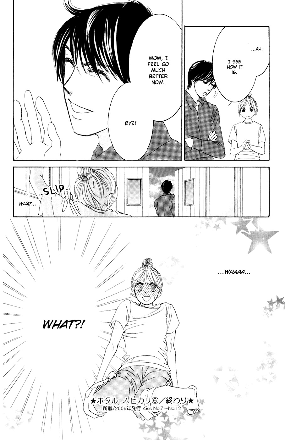 Hotaru no Hikari Chapter 36 page 28 - Chapter 36: Himono's Nephews Appear