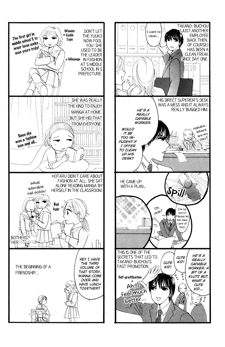 Hotaru no Hikari Chapter 36 page 31 - Chapter 36: Himono's Nephews Appear