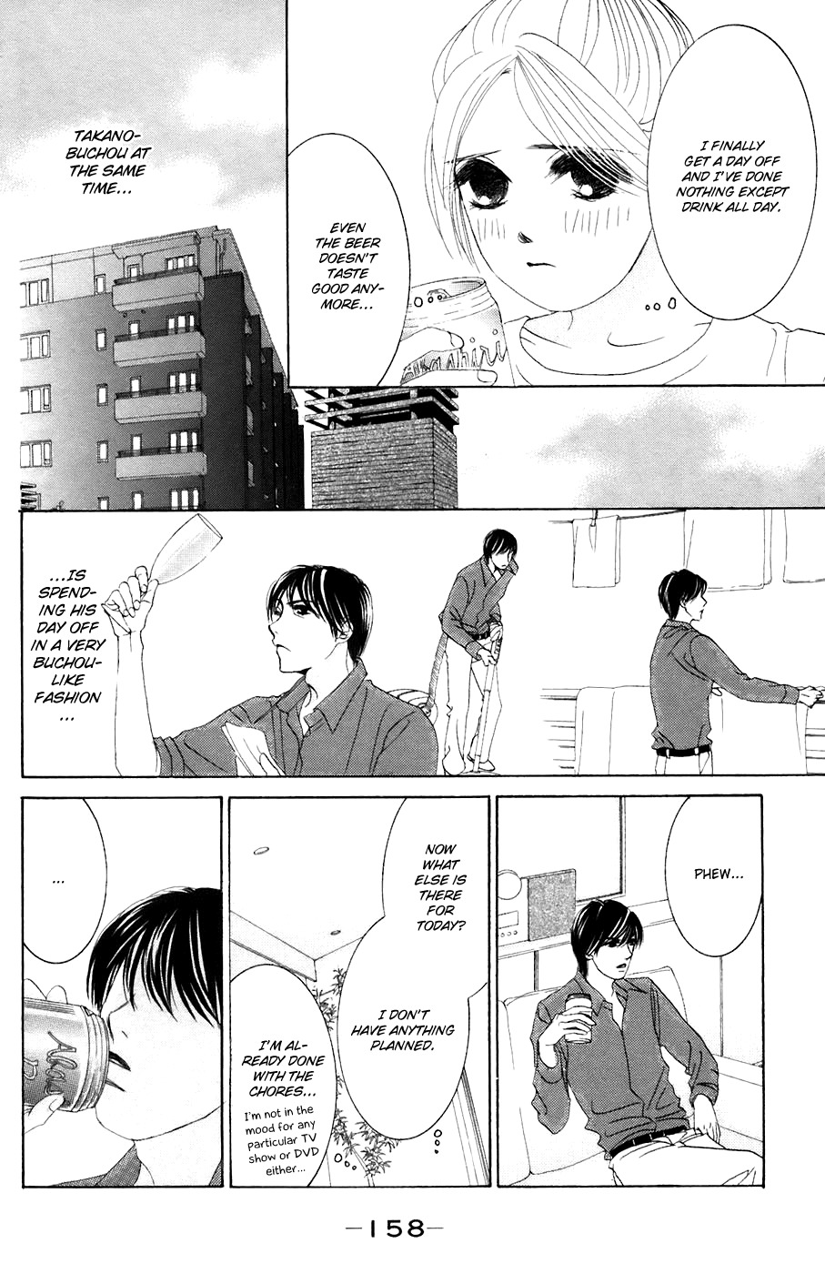 Hotaru no Hikari Chapter 36 page 4 - Chapter 36: Himono's Nephews Appear