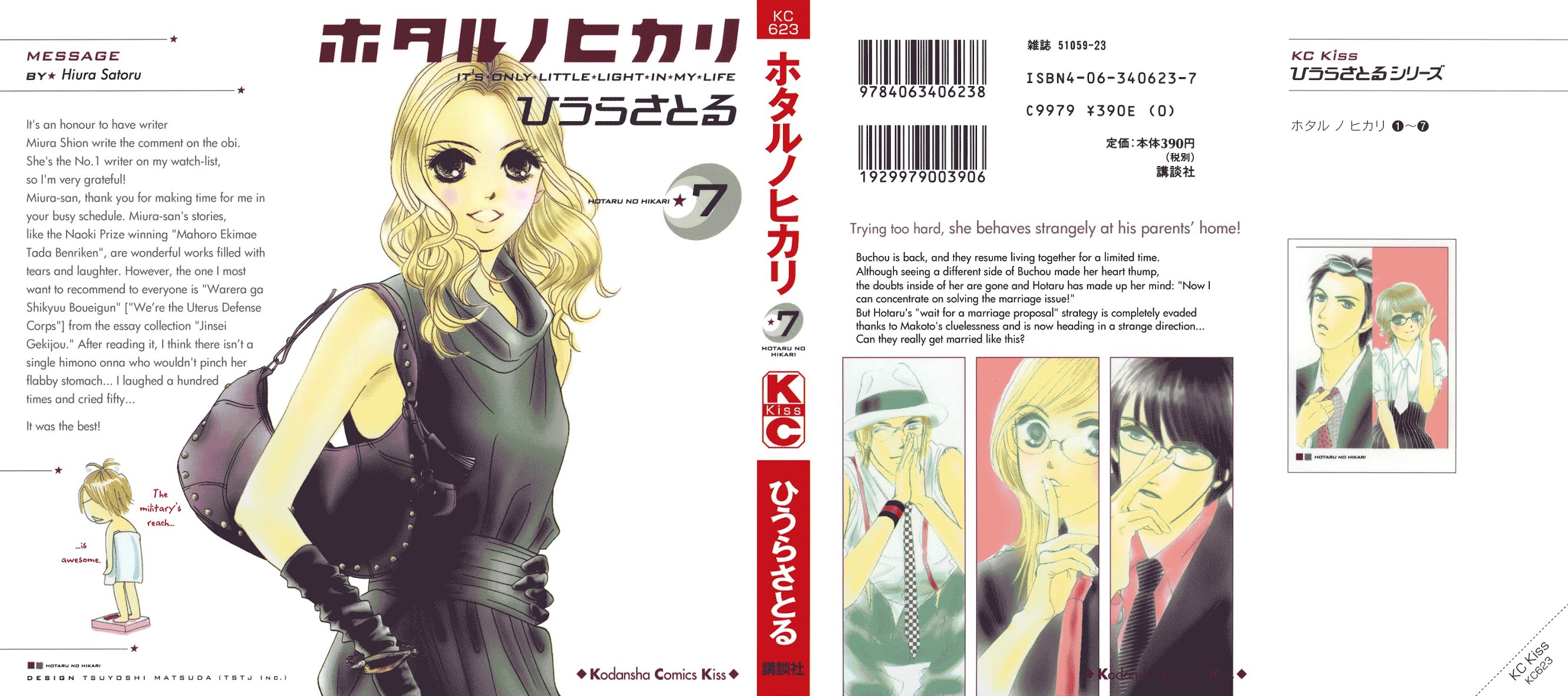 Hotaru no Hikari Chapter 37 page 1 - Chapter 37: Himono and Housemate Once More