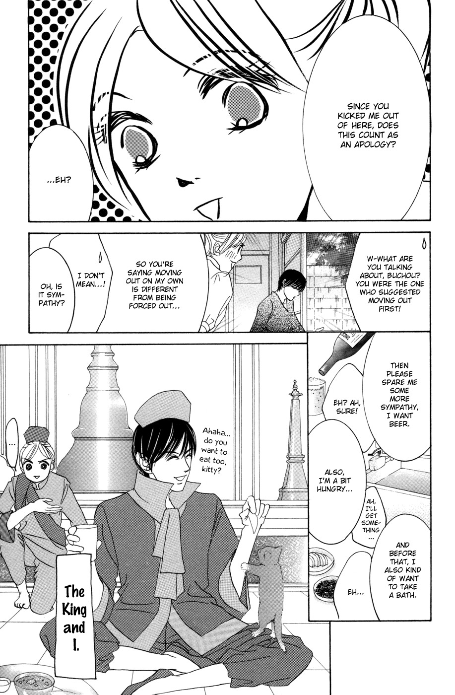 Hotaru no Hikari Chapter 37 page 15 - Chapter 37: Himono and Housemate Once More