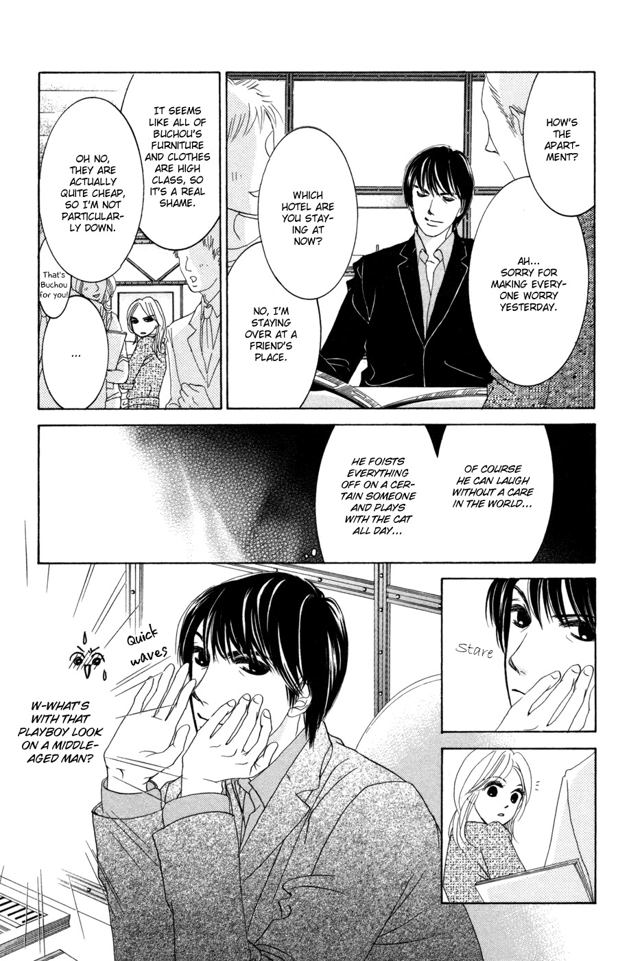 Hotaru no Hikari Chapter 37 page 17 - Chapter 37: Himono and Housemate Once More