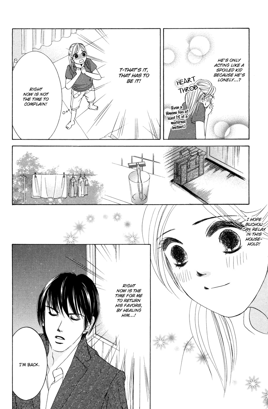Hotaru no Hikari Chapter 37 page 22 - Chapter 37: Himono and Housemate Once More