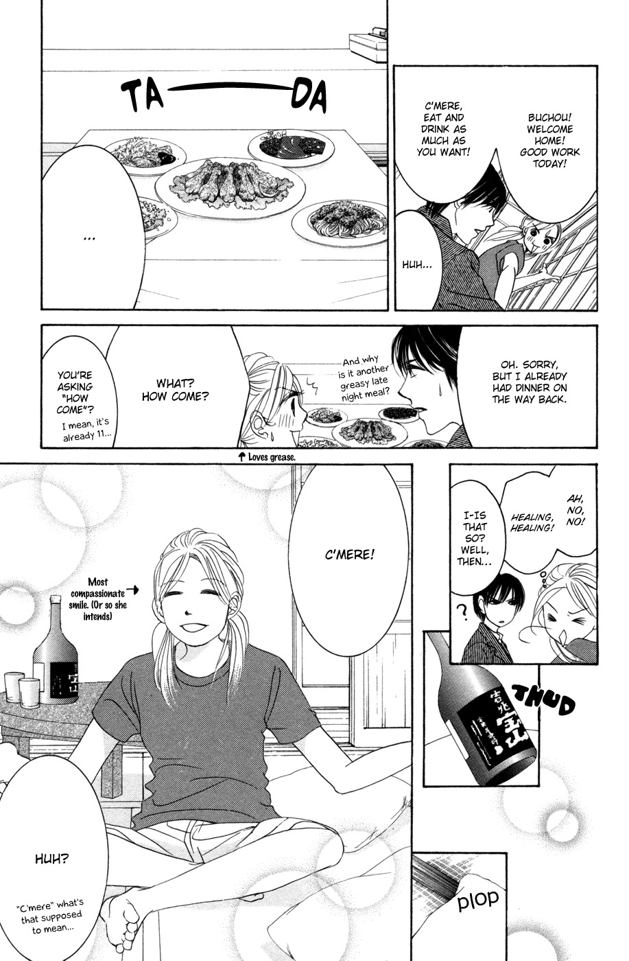 Hotaru no Hikari Chapter 37 page 23 - Chapter 37: Himono and Housemate Once More