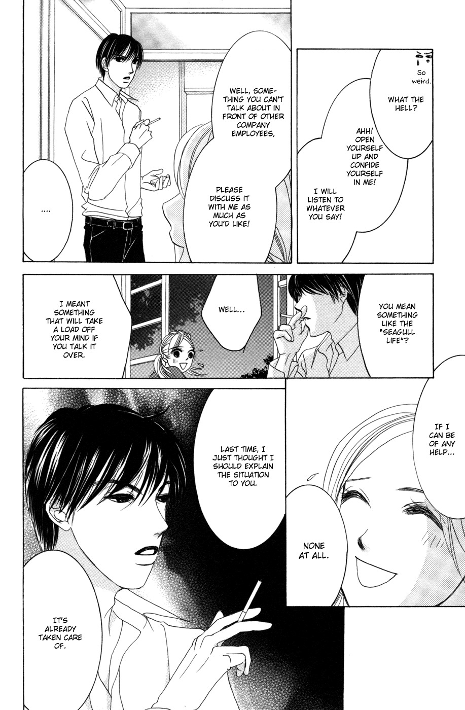 Hotaru no Hikari Chapter 37 page 24 - Chapter 37: Himono and Housemate Once More