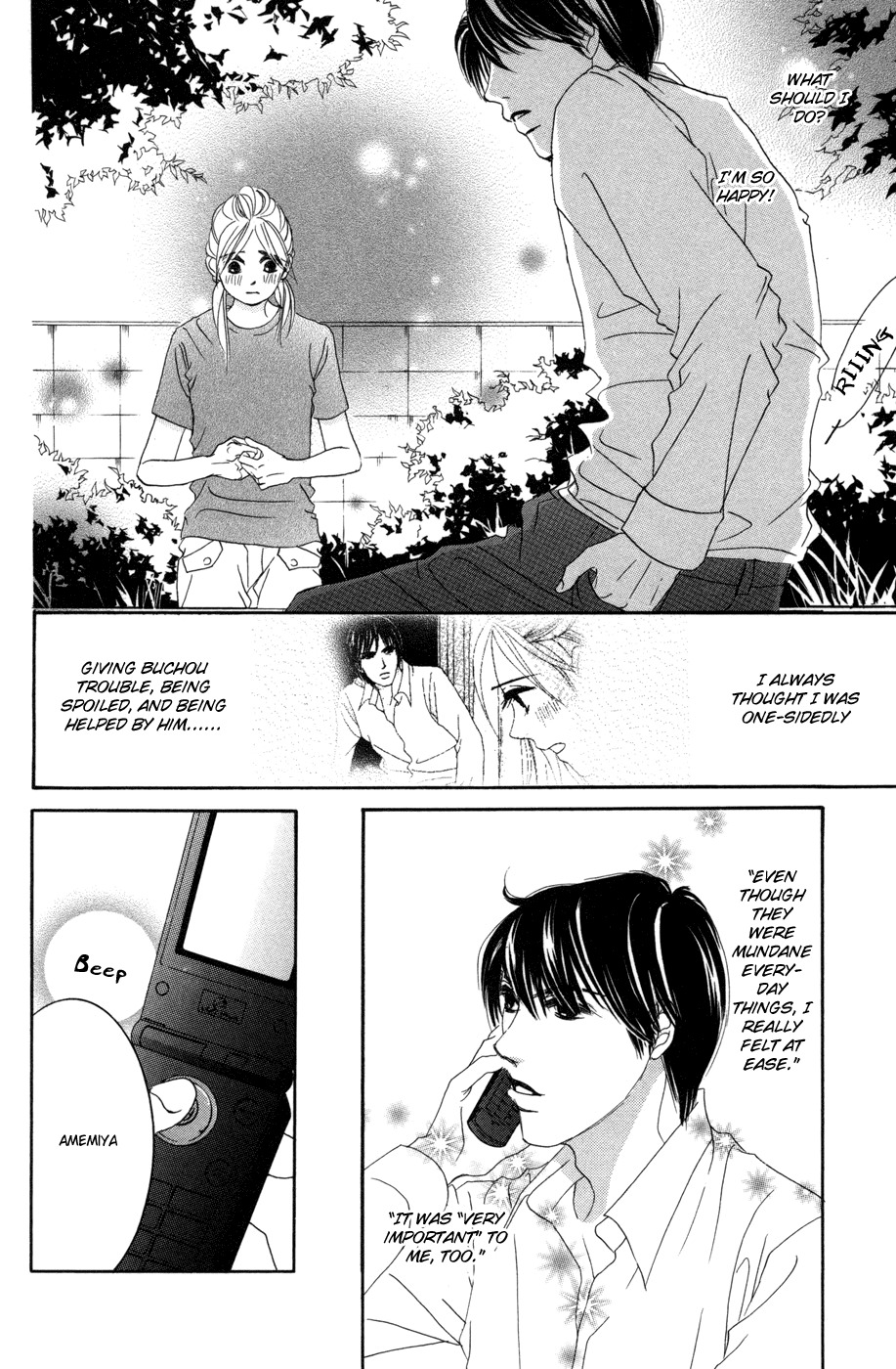 Hotaru no Hikari Chapter 37 page 34 - Chapter 37: Himono and Housemate Once More