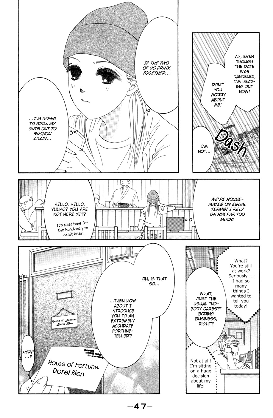 Hotaru no Hikari Chapter 38 page 11 - Chapter 38: Himono and Proposal