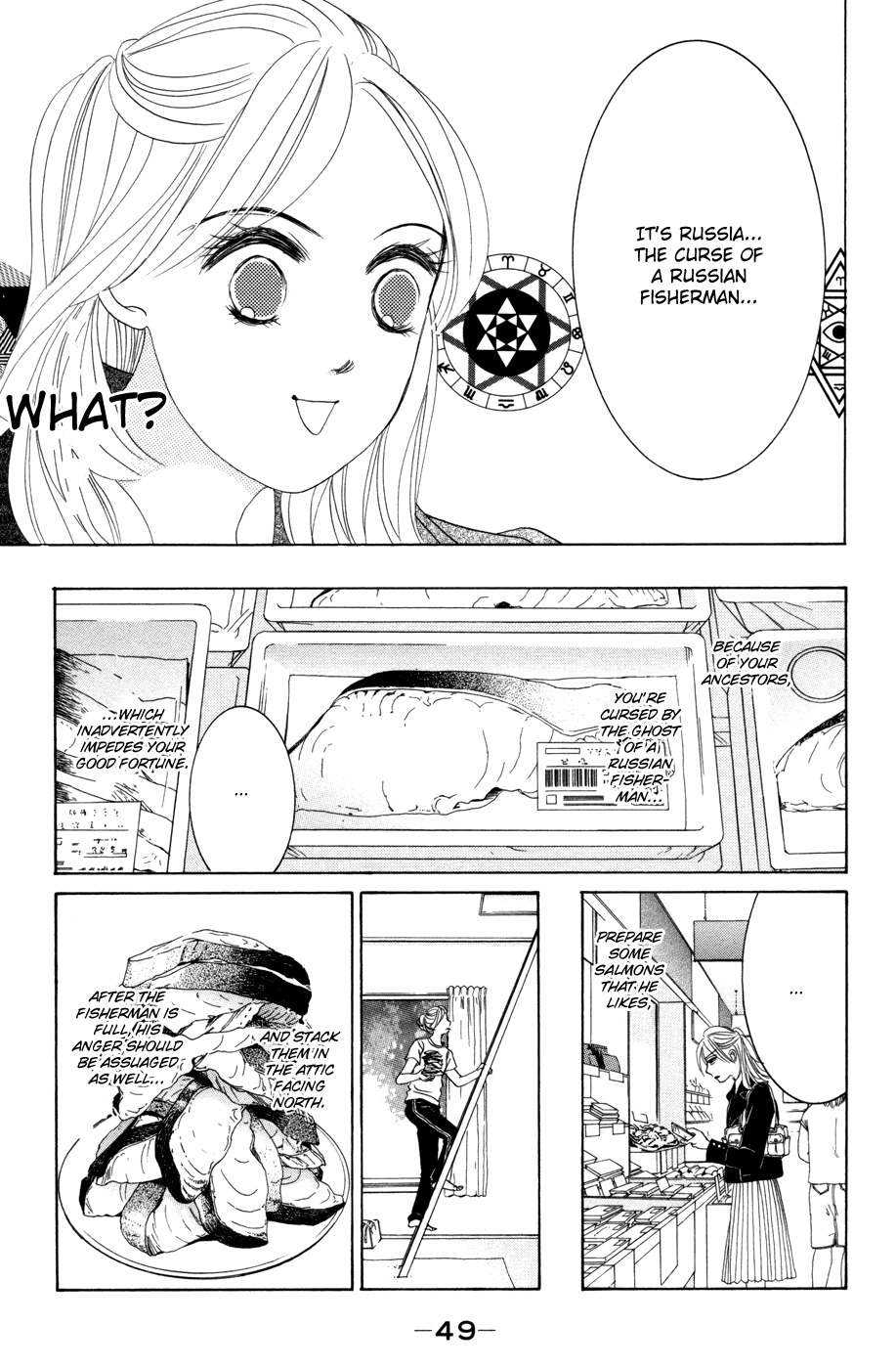 Hotaru no Hikari Chapter 38 page 13 - Chapter 38: Himono and Proposal