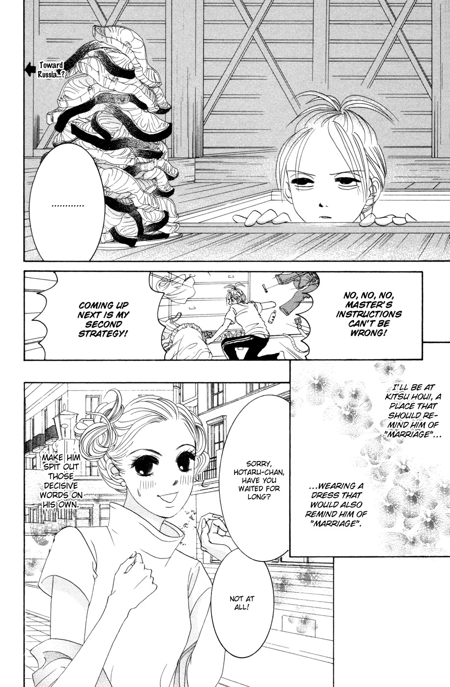 Hotaru no Hikari Chapter 38 page 14 - Chapter 38: Himono and Proposal