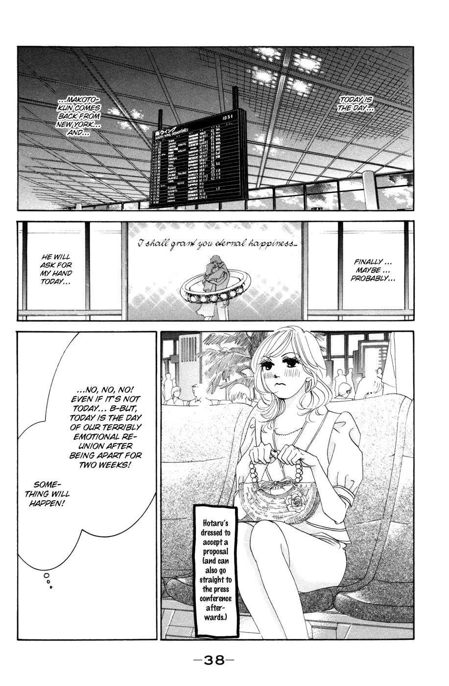 Hotaru no Hikari Chapter 38 page 2 - Chapter 38: Himono and Proposal