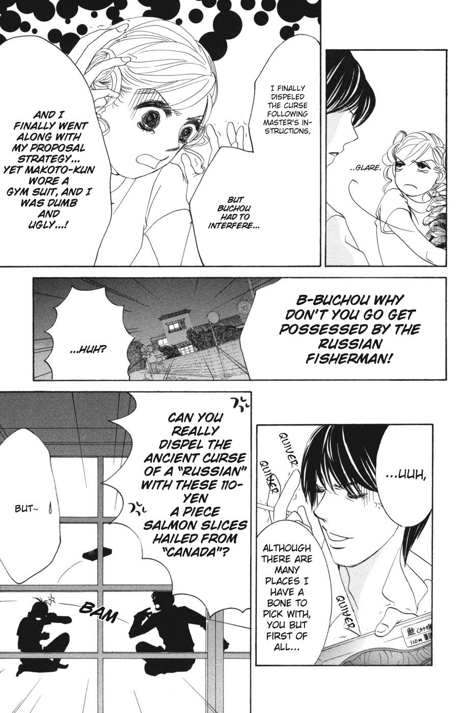 Hotaru no Hikari Chapter 38 page 21 - Chapter 38: Himono and Proposal