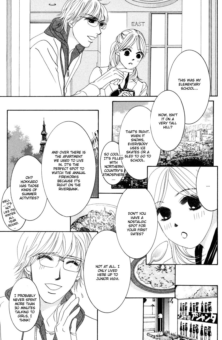 Hotaru no Hikari Chapter 39 page 10 - Chapter 39: Himono, to the Northern Land Part 1.