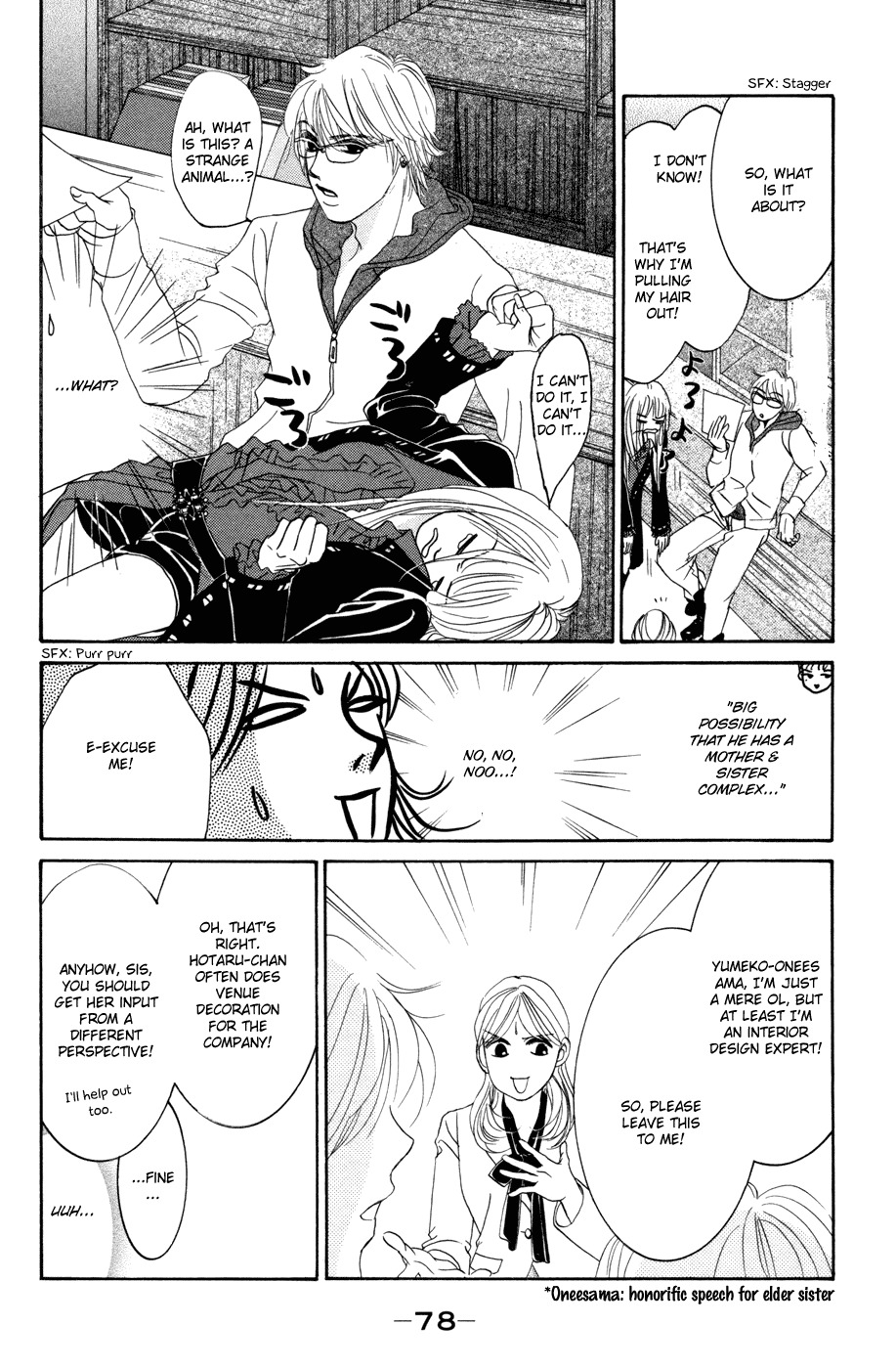 Hotaru no Hikari Chapter 39 page 15 - Chapter 39: Himono, to the Northern Land Part 1.