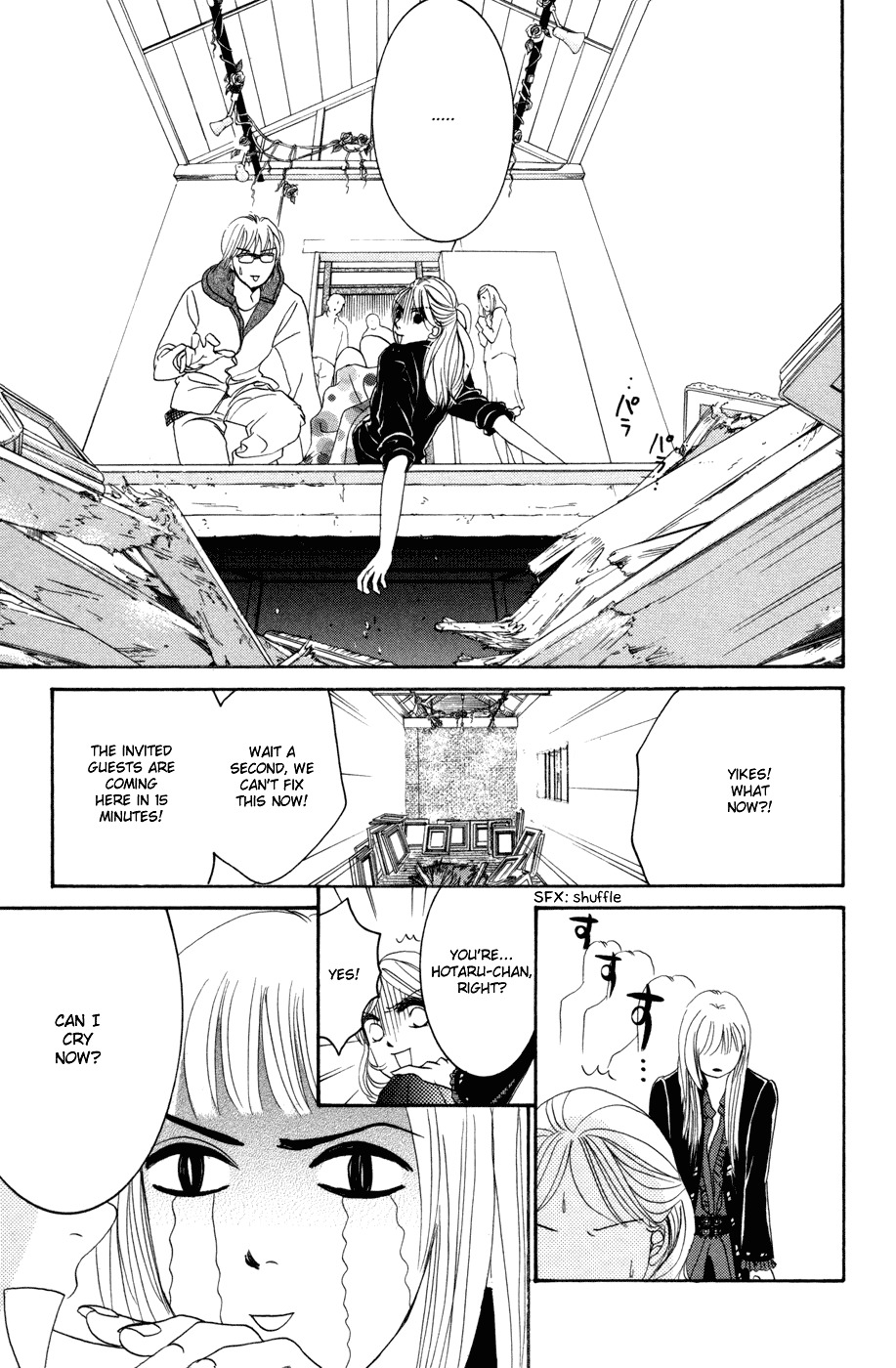 Hotaru no Hikari Chapter 39 page 20 - Chapter 39: Himono, to the Northern Land Part 1.