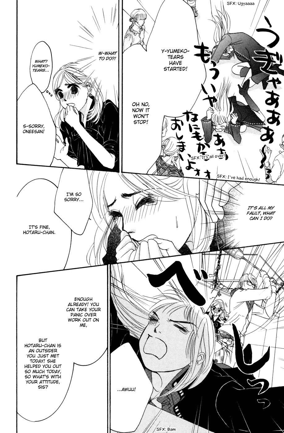 Hotaru no Hikari Chapter 39 page 21 - Chapter 39: Himono, to the Northern Land Part 1.